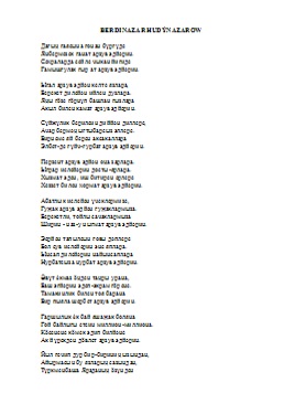 Saýlanan goşgular